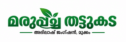 Maruppacha Mukkam