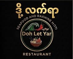 ဒို့လက်ရာ
