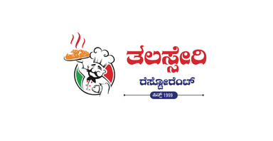 Thalassery Restaurant