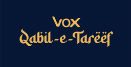 Vox Qabil - e- Tareef
