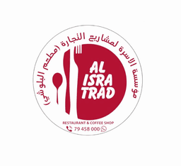 Al Isra Trade Restaurant